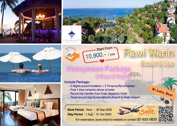 KRABI HONEYMOON PACKAGE 3 Days 2 Nights at Rawi Warin Resort and Spa KRABI HONEYMOON PACKAGE 3 Days 2 Nights at Rawi Warin Resort and Spa