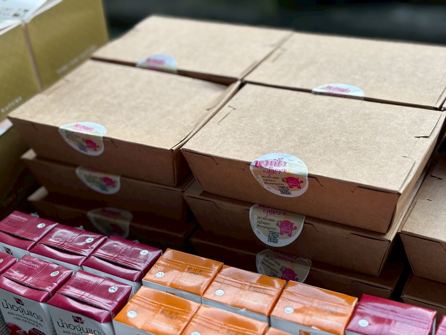 บริษัท คอสเม็ก เอ็นจิเนียริ่ง (ไทยแลนด์) จํากัด จัดกิจกรรม outing trip ท่องเที่ยวและปาร์ตี้ประจำปี ณ จังหวัดนครนายก ระหว่างวันที่ 8-9 พ.ย. 2568