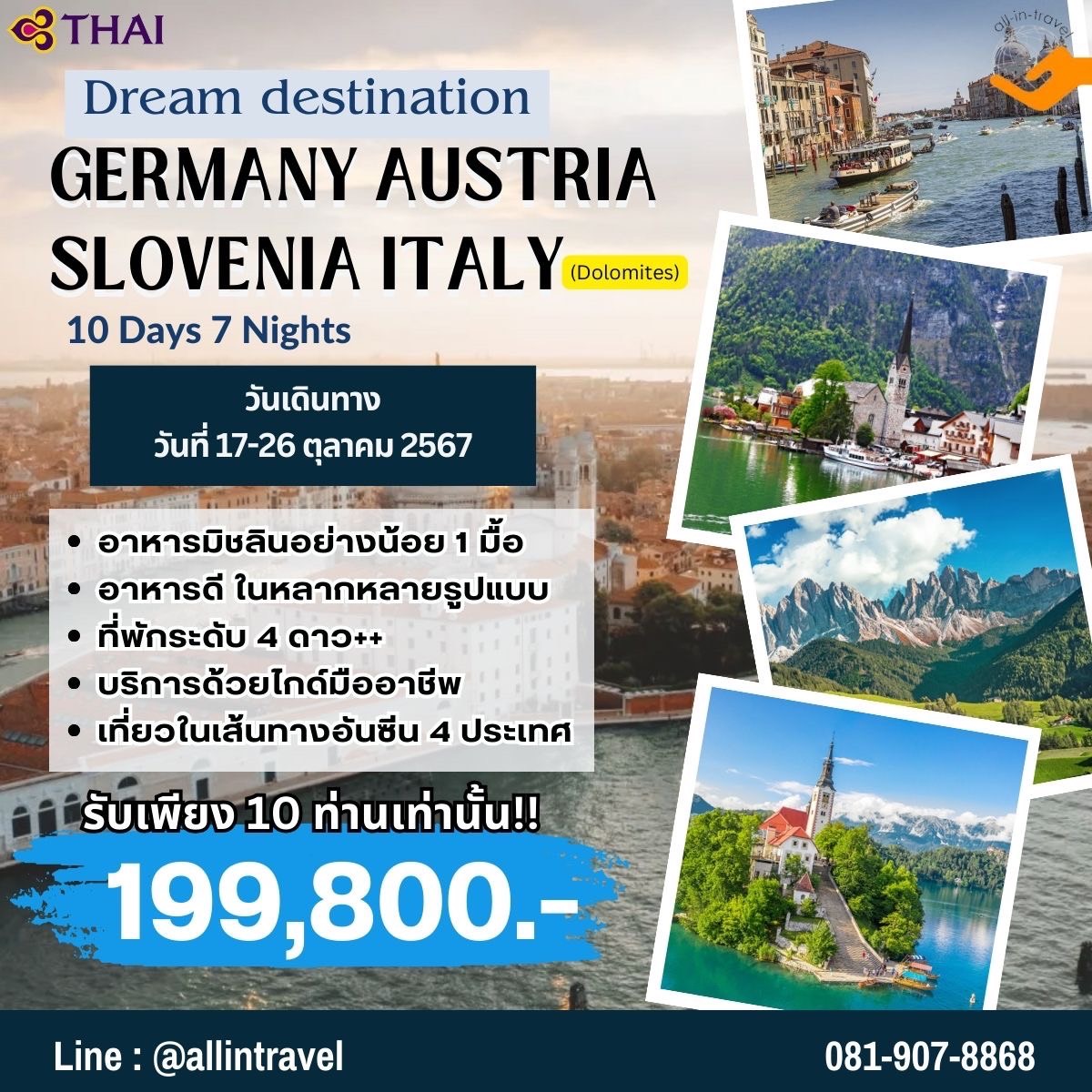 DREAM DESTINATION GERMANY – AUSTRIA – SLOVENIA – ITALY (Dolomites)